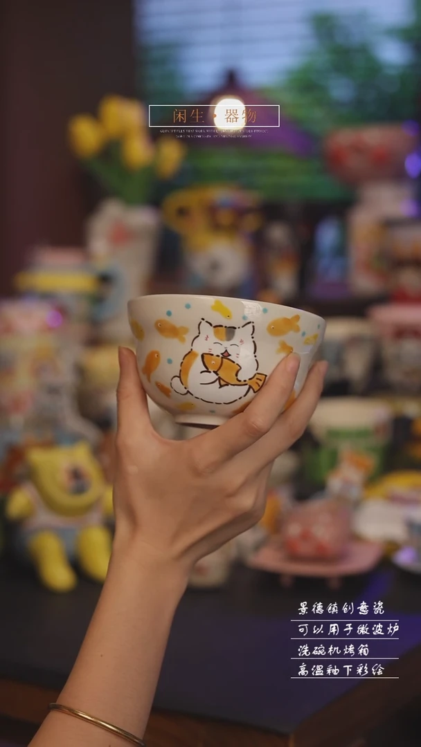 景德镇可爱设计师款陶瓷