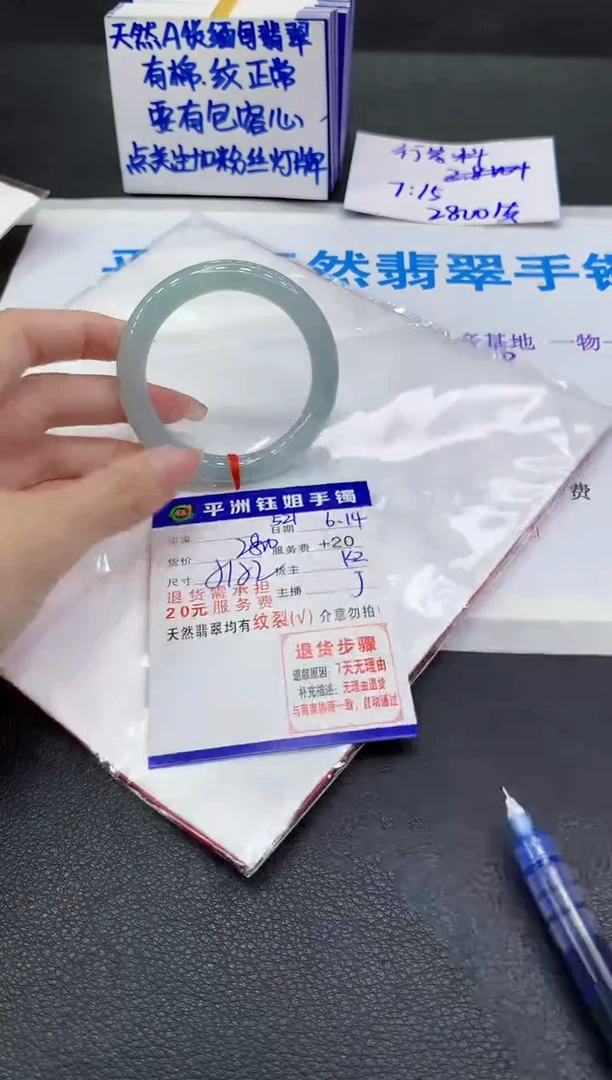 翡翠手镯未镶嵌111111111111