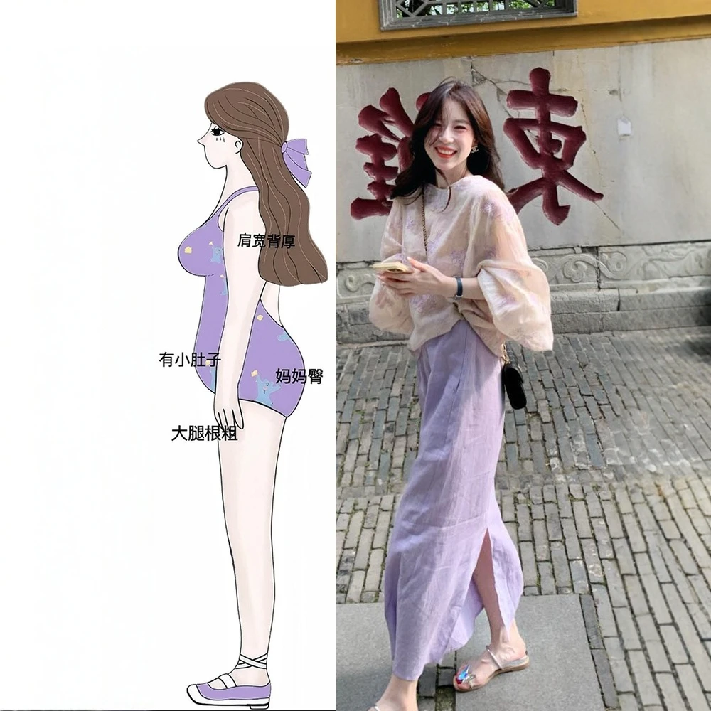 夏季穿搭一整套多巴胺紫色提花上衣显瘦半身裙气质独特绝美套装女