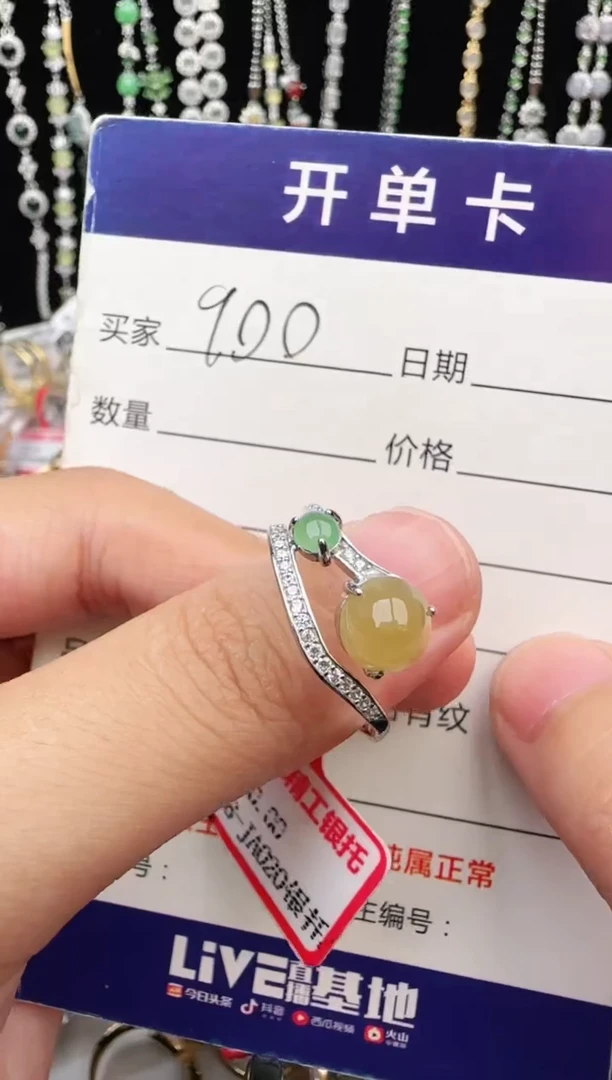 翡翠戒指银S925镶嵌1
