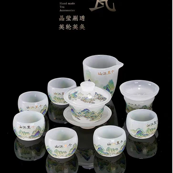千里江山琉璃玉瓷功夫茶具套装家用会客高档礼盒适合送礼