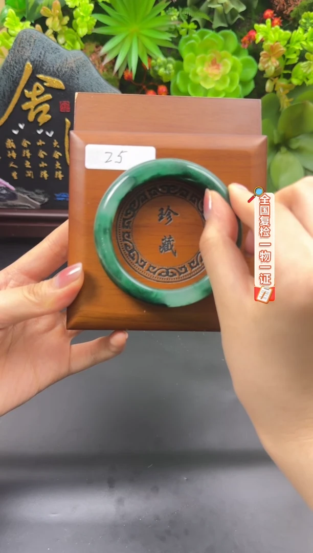 合金手链石英质玉（非洲翠）