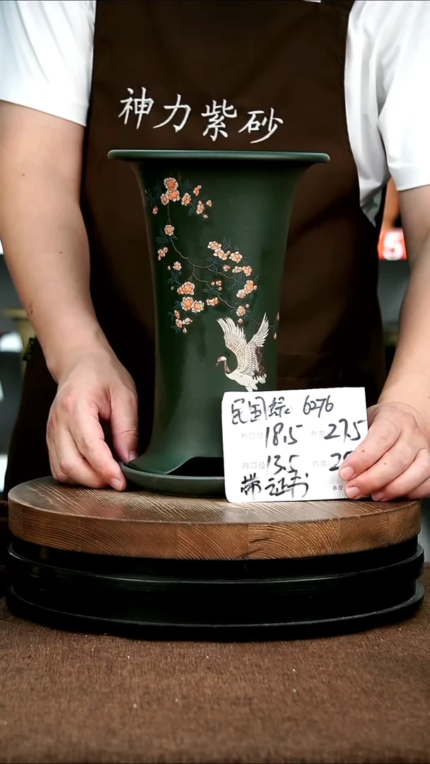 紫砂花盆花卉园艺6276+Z