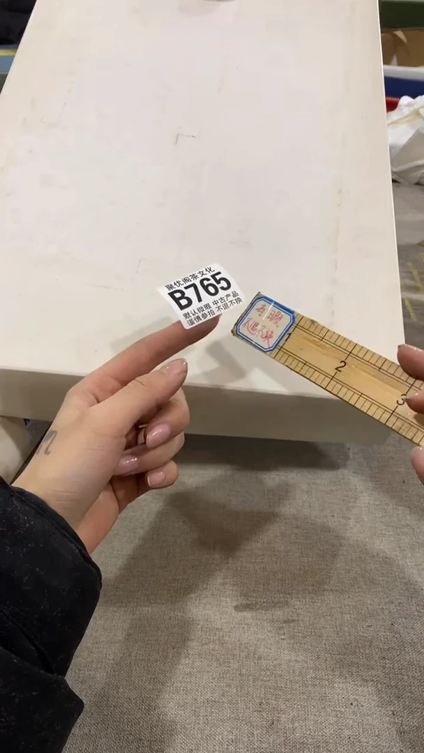 【闪购商品】碟聚优阁闪购商品B765