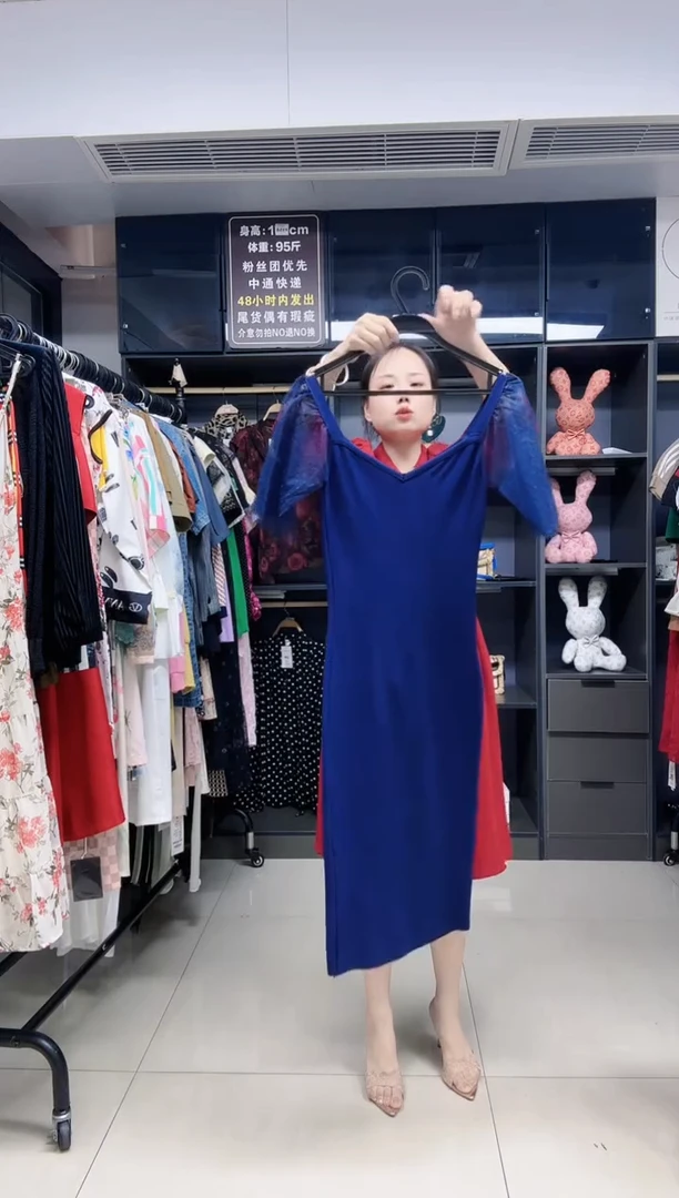 码 时尚精品女装 潮流服饰