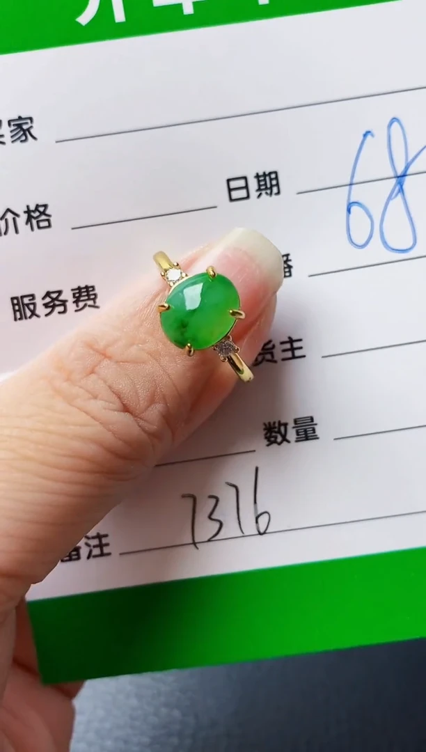 银S925镶嵌戒指翡翠7376