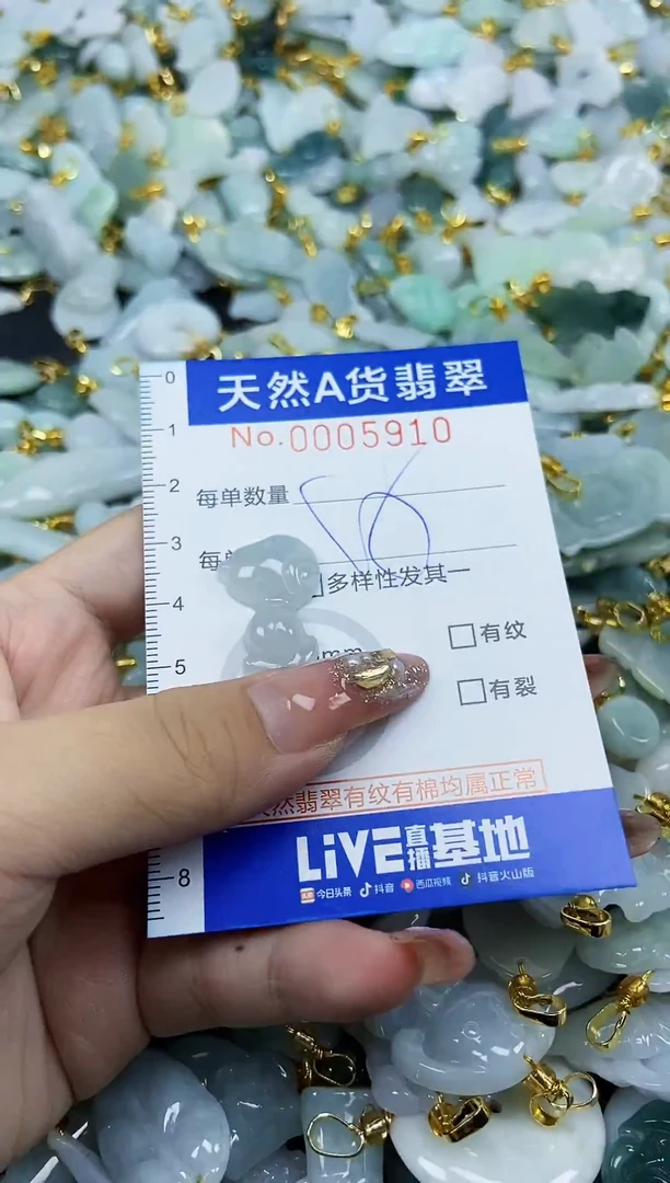 翡翠未镶嵌颈饰天然A货翡翠