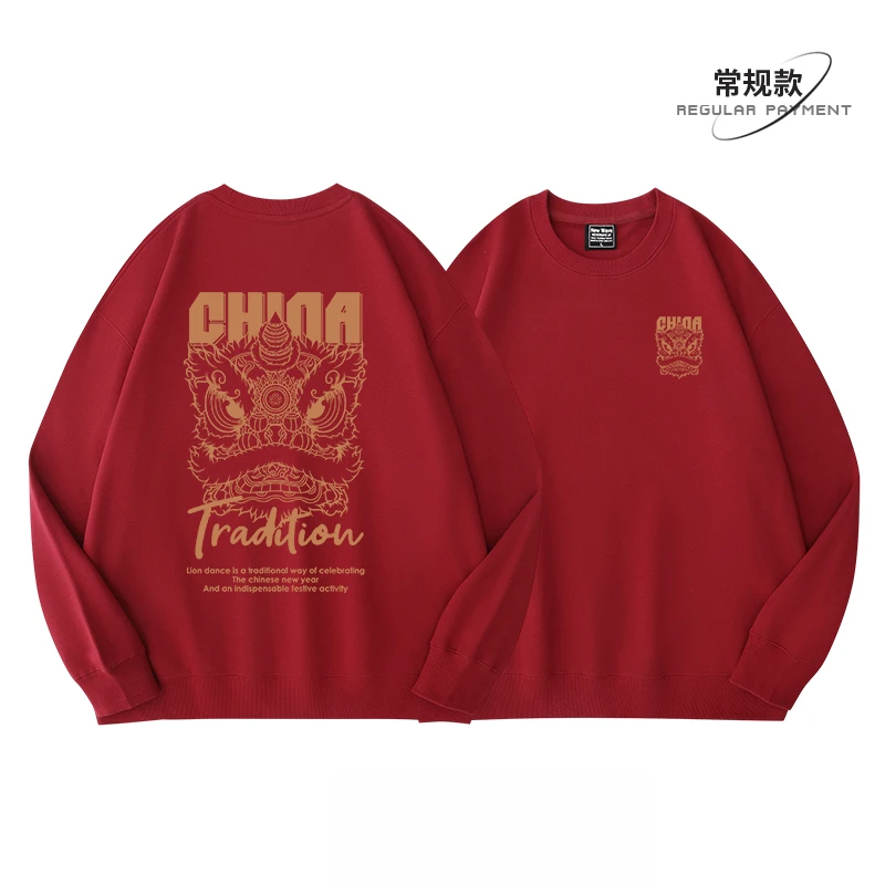 特大码300斤国潮本命年酒红色圆领卫衣男款加绒秋冬季宽松上衣ins