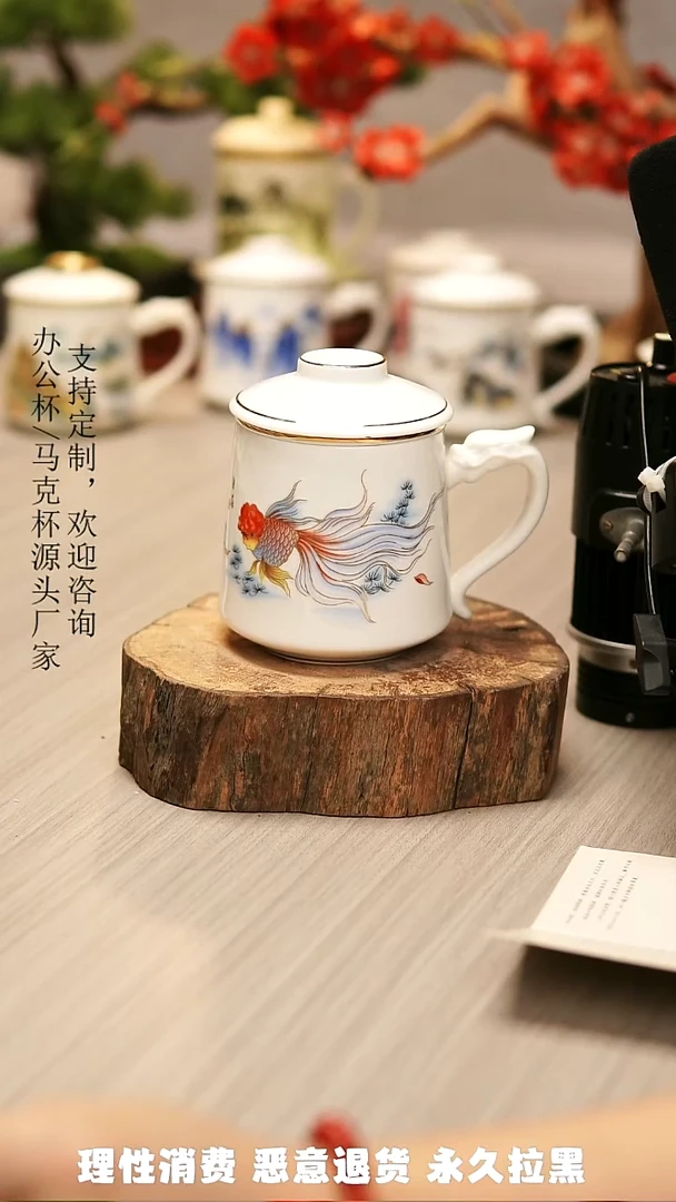 高端陶瓷办公杯水杯茶具定制