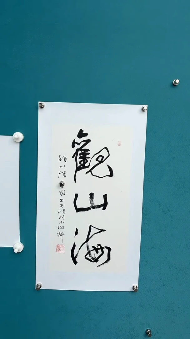 中国传统文化艺术年画陈