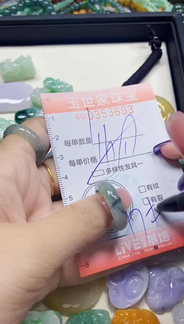 颈饰未镶嵌翡翠翡翠闪购Y0353693多样性发其一