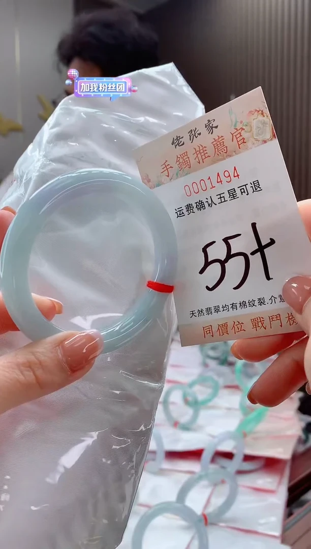 未镶嵌手镯翡翠天然缅甸A货翡翠