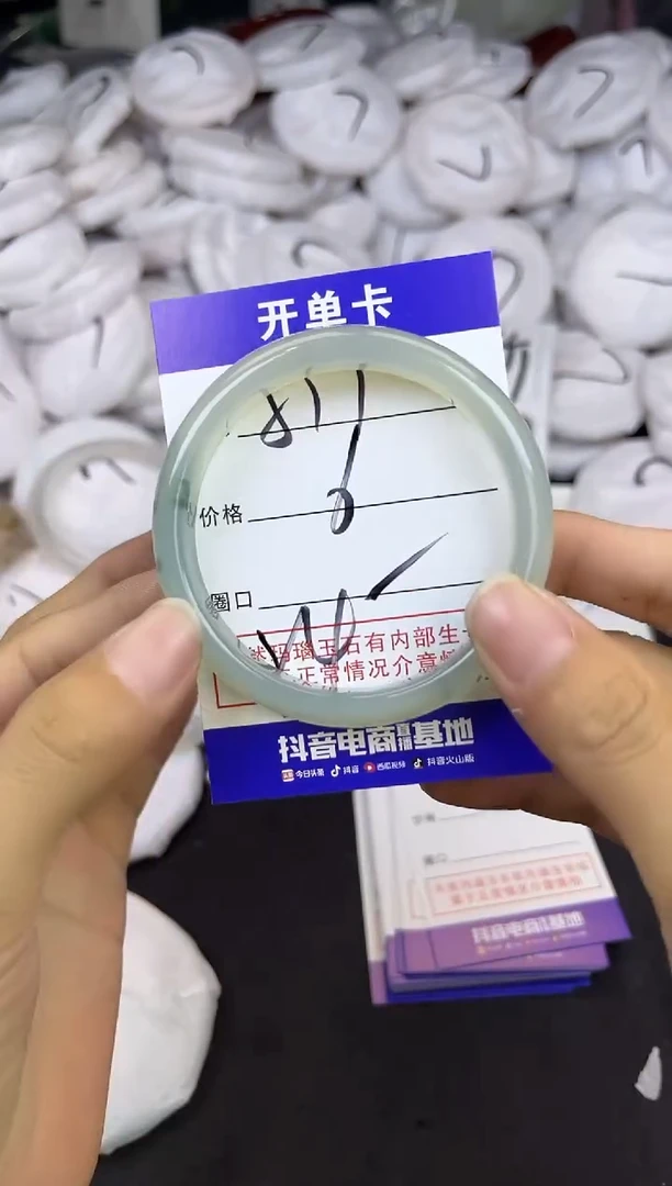 玛瑙/玉髓手镯未镶嵌511