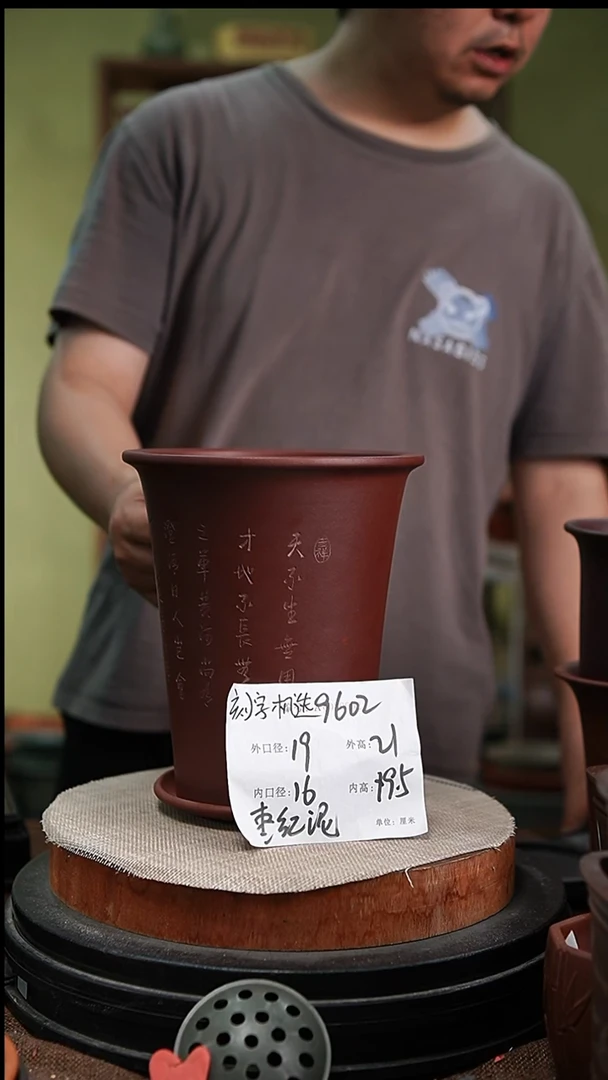 紫砂花盆紫砂花盆9602+z