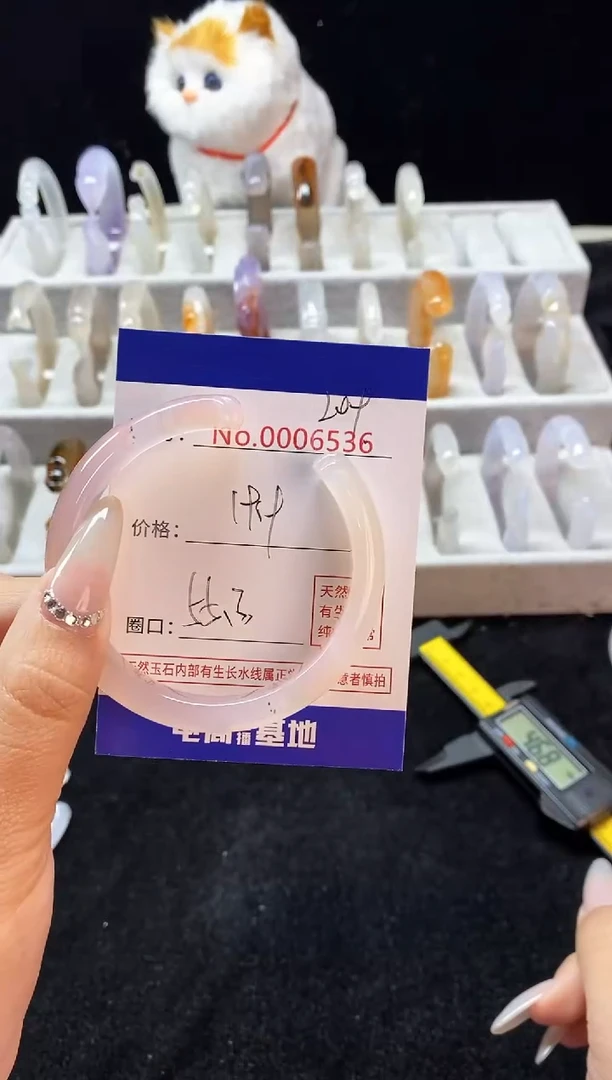 【闪购商品】玛瑙/玉髓手镯未镶嵌209