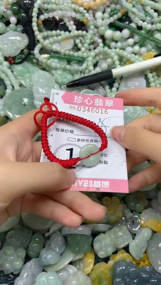 颈饰未镶嵌翡翠闪购0346016