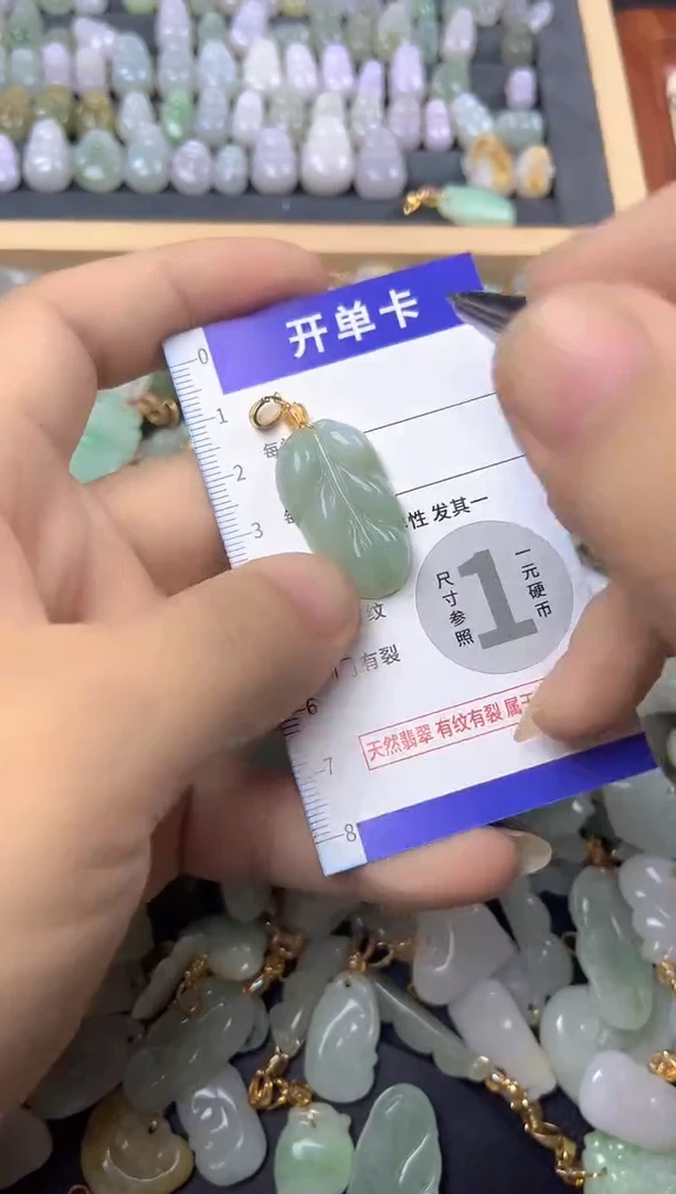 颈饰未镶嵌翡翠天然A货翡翠