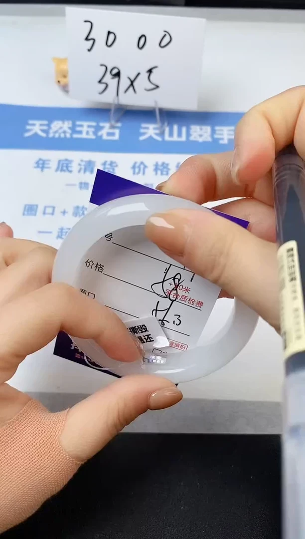 【闪购商品】石英质玉手镯未镶嵌s19-B-56.3