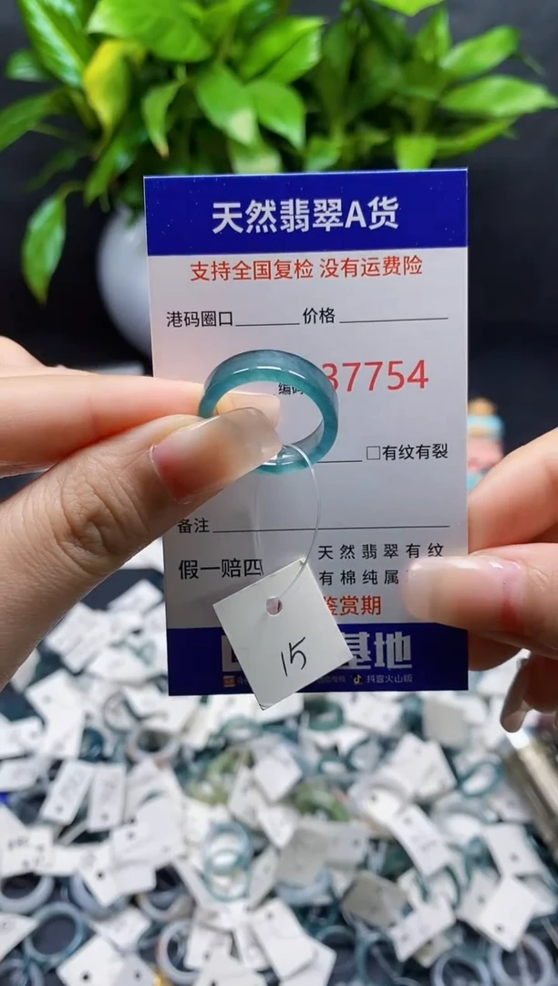 翡翠戒指未镶嵌天然A货翡翠7754