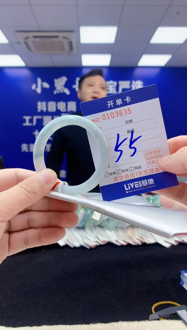 【闪购商品】翡翠手镯未镶嵌2翡翠A货手镯