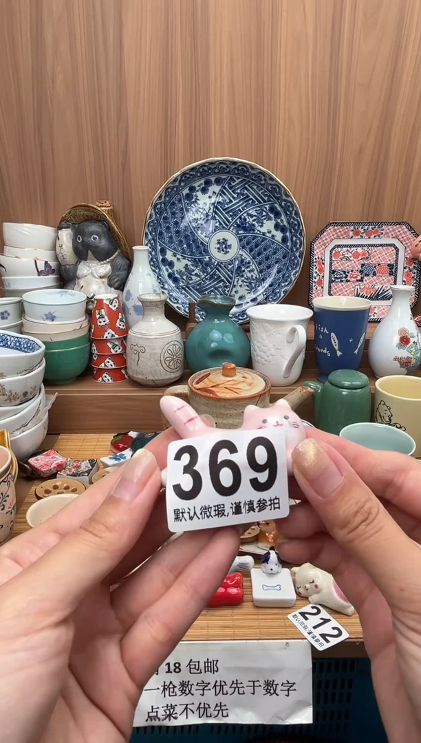 y**o瓷器瓷器瓷器瓷器