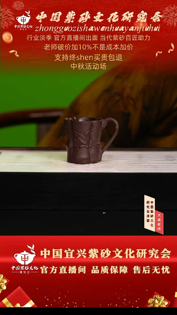 茶壶紫砂6号 老紫泥 cc左右