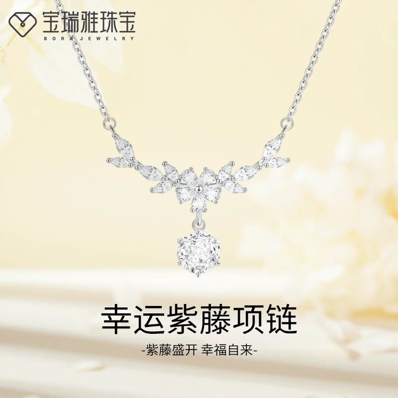 坠链均925银锆石 宝瑞雅S925紫藤花项链纯银锁骨链生日礼物送女友