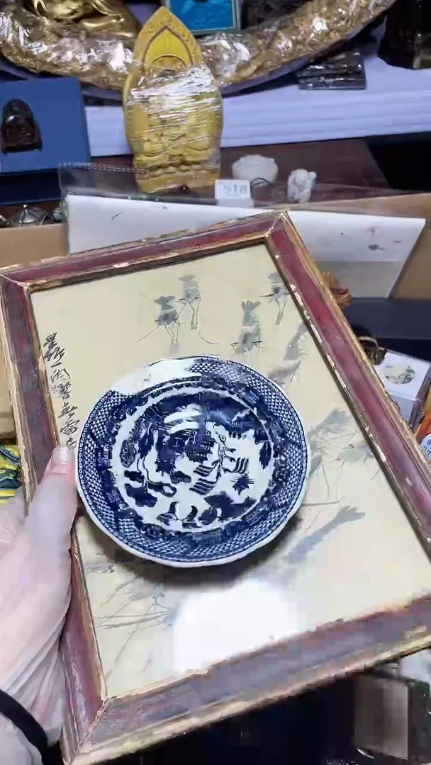 【闪购商品】瓷器碎片瓷器碎片