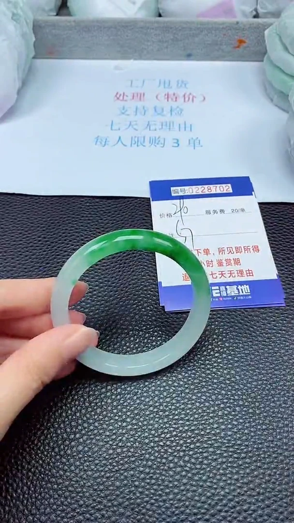 拍下以实物为准228702