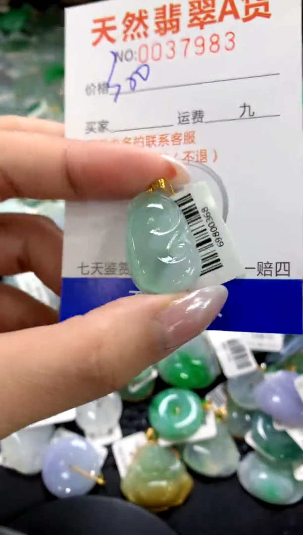 颈饰18K金镶嵌翡翠1111111111111111