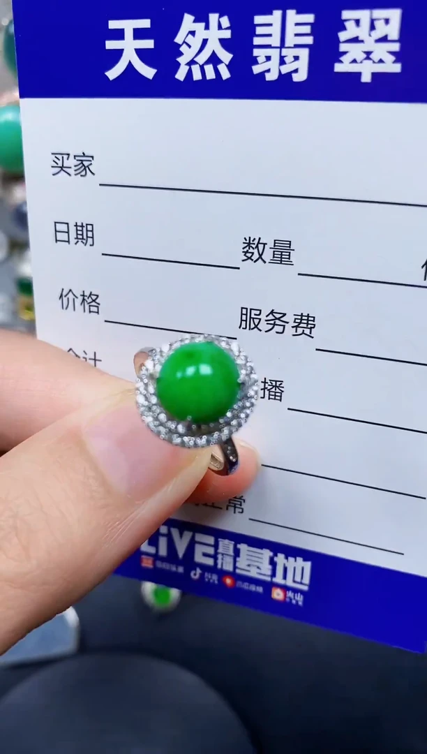 银S925镶嵌戒指翡翠46