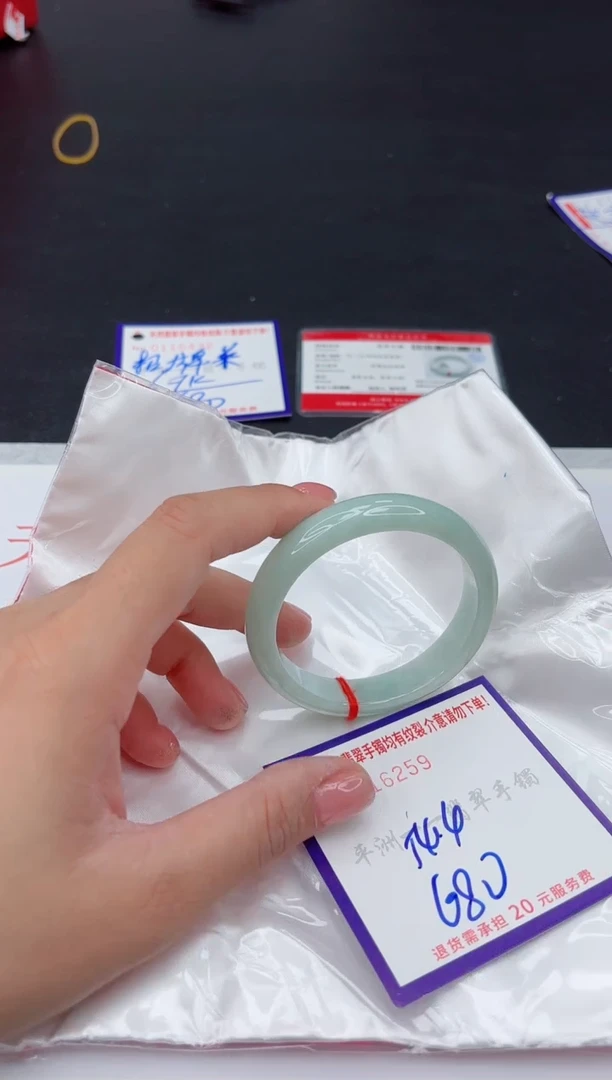 未镶嵌手镯翡翠1111111