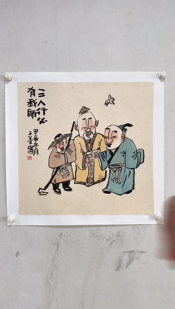 国画Y-王老师绘画作品-4平尺