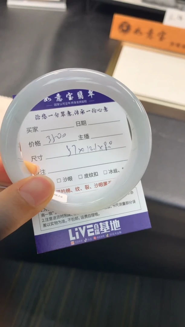 【闪购商品】翡翠手镯未镶嵌...........