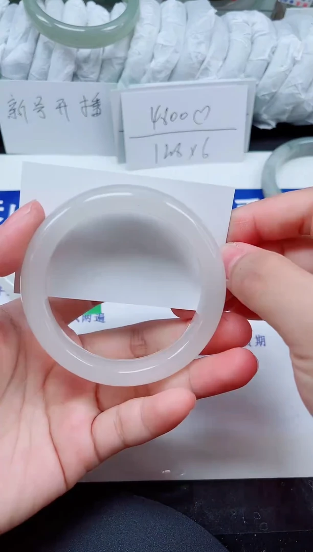 未镶嵌手镯石英质玉107-57/58