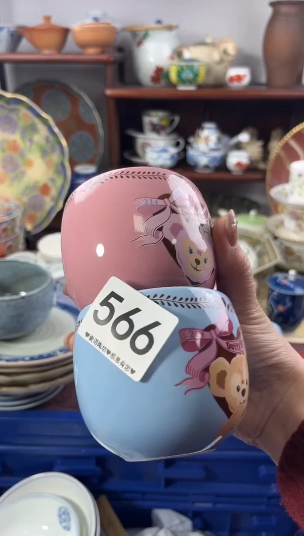 【闪购商品】瓷片566...............