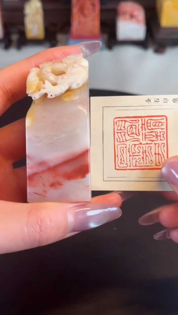 【闪购商品】拓片用纸印石篆刻内容：闲读白云