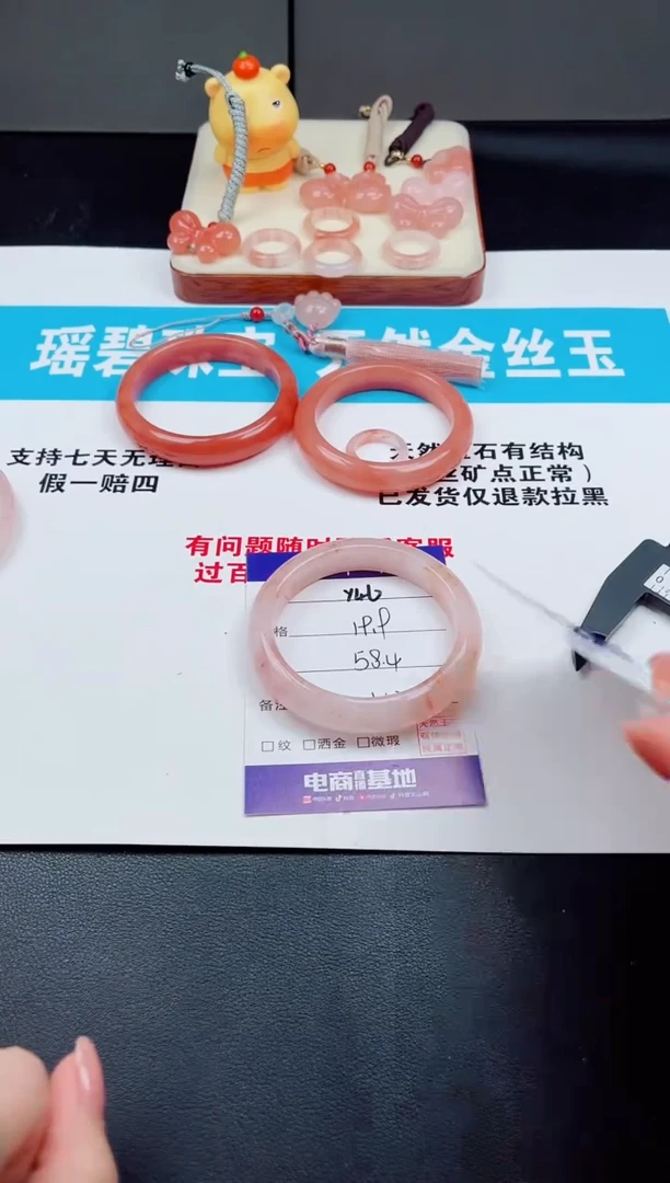 未镶嵌手镯石英质玉Y46  -