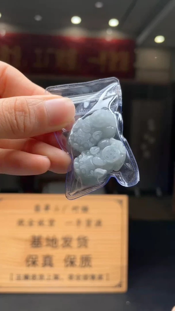 未镶嵌定制翡翠********341