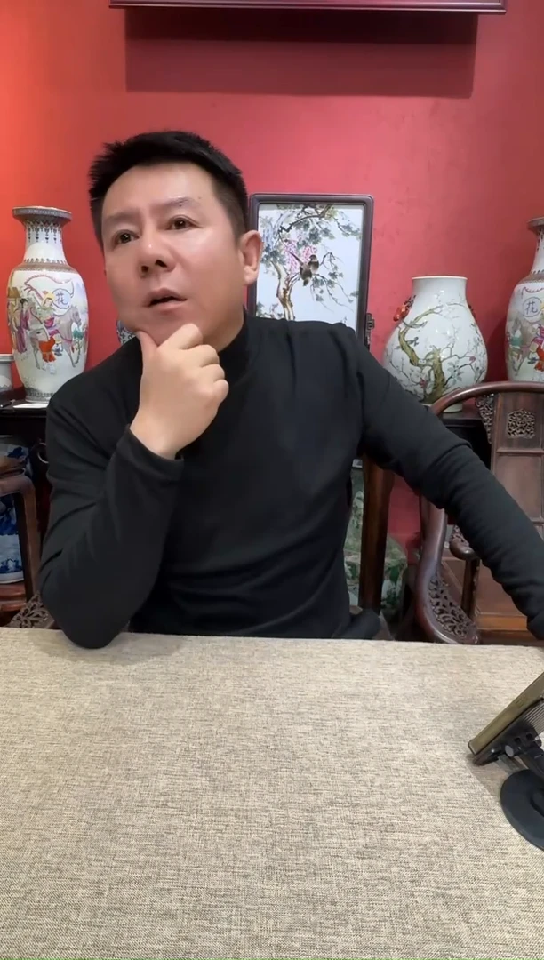瓷央博文化交流瓷器青花斗彩
