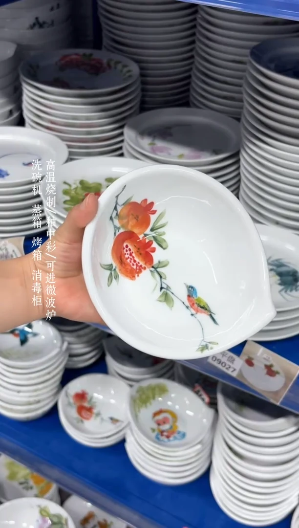 景德镇手绘釉中彩（食品级）水滴碗