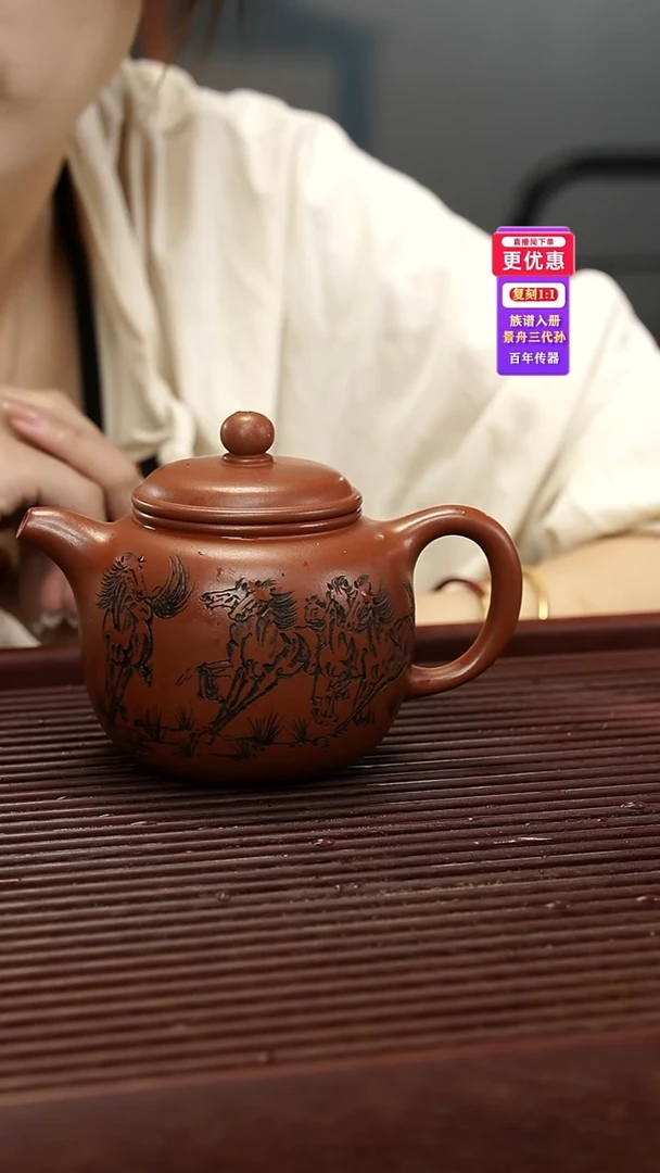 茶壶紫砂紫砂壶紫砂壶