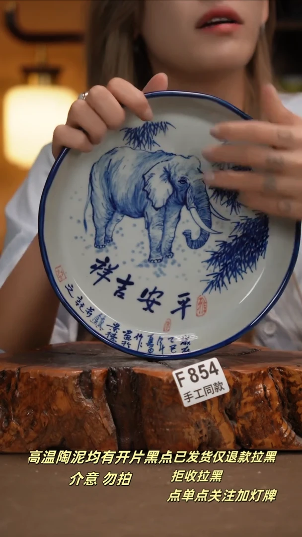 其他F854新十二器瓷器