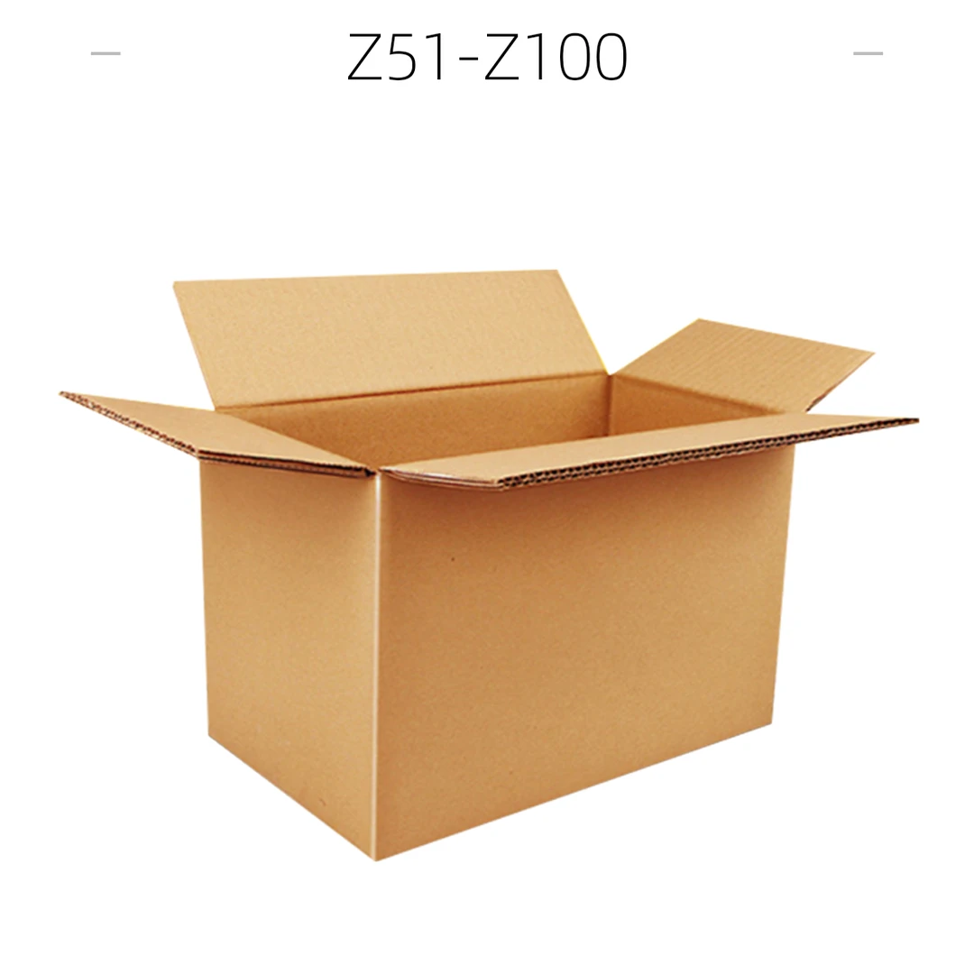 Z51-Z100号打包箱（以直播间主播展示为准）