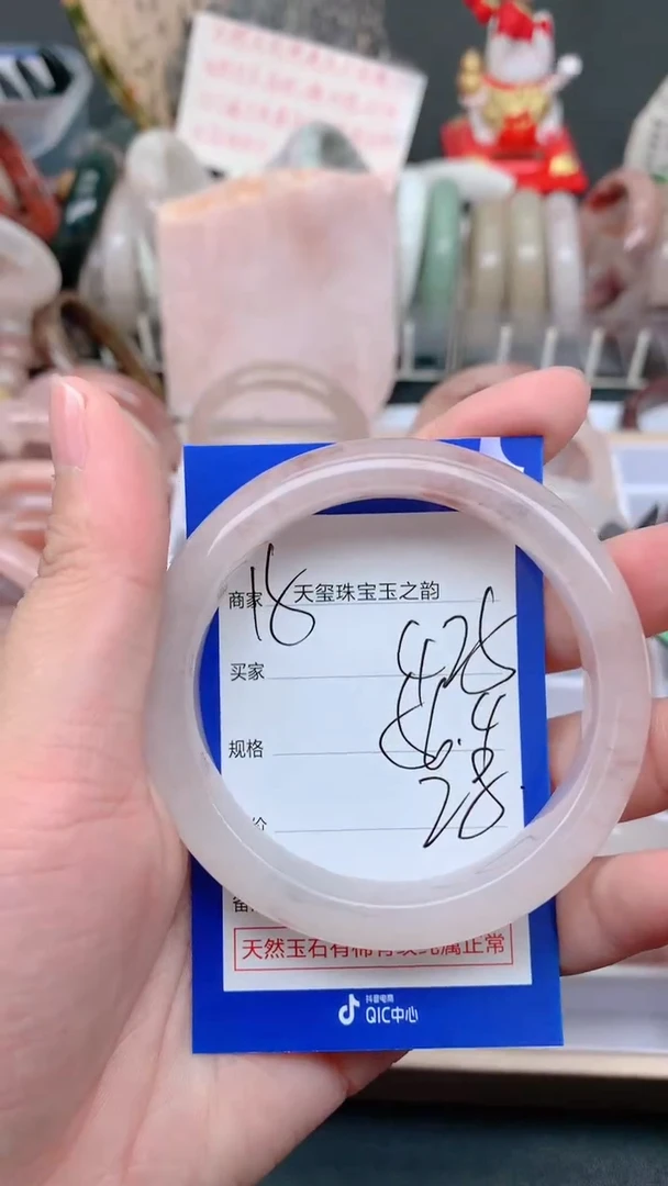 未镶嵌手镯石英质玉425