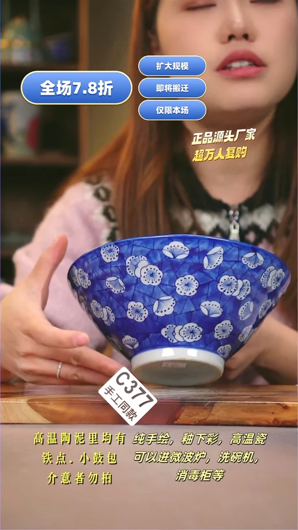 其他C377陶然集器瓷器