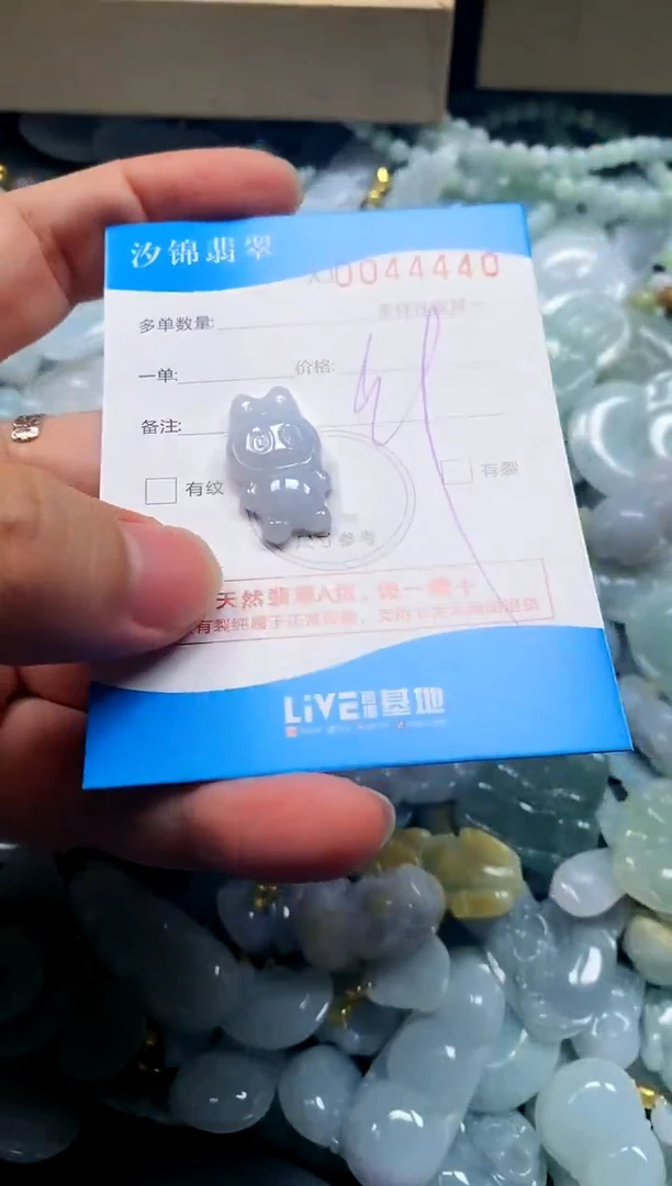 颈饰未镶嵌翡翠闪购商品0044440