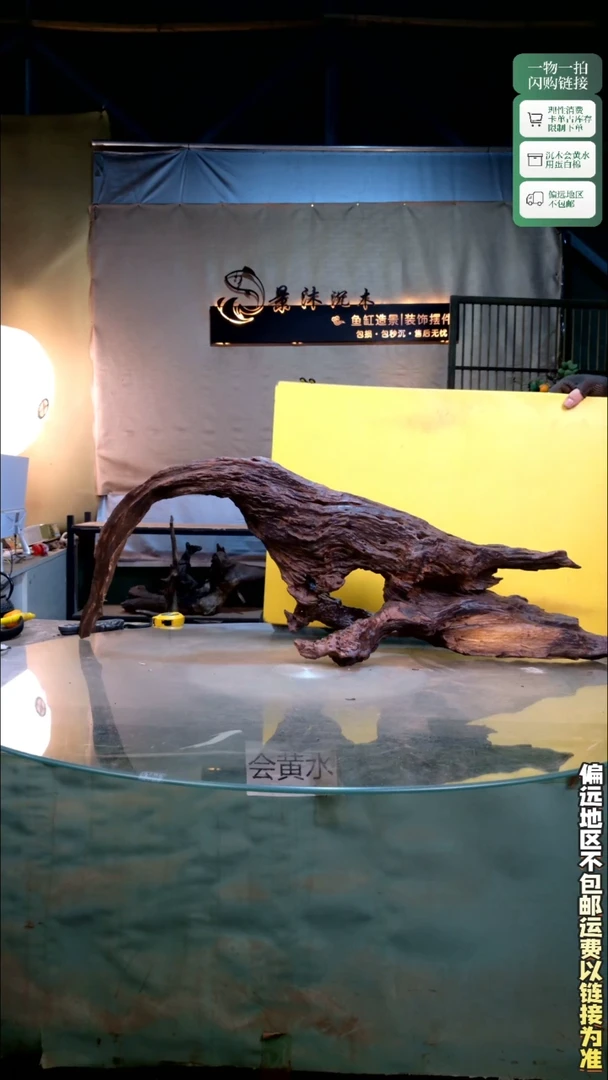 摸***鱼景沐沉木J804 103-30-35