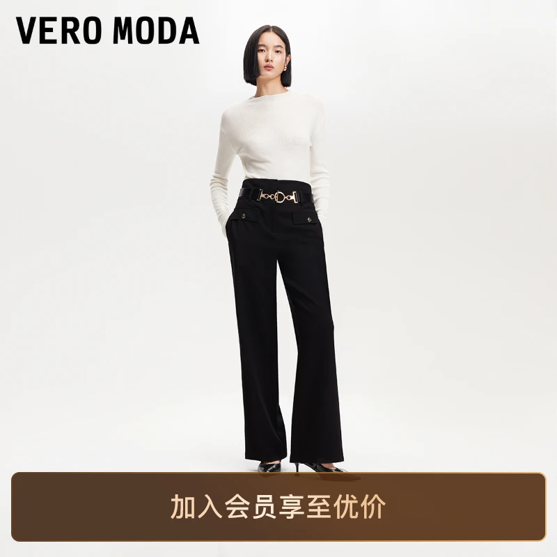 Vero Moda休闲裤女洋气中腰直筒简约优雅通勤高级感裤子百搭松弛