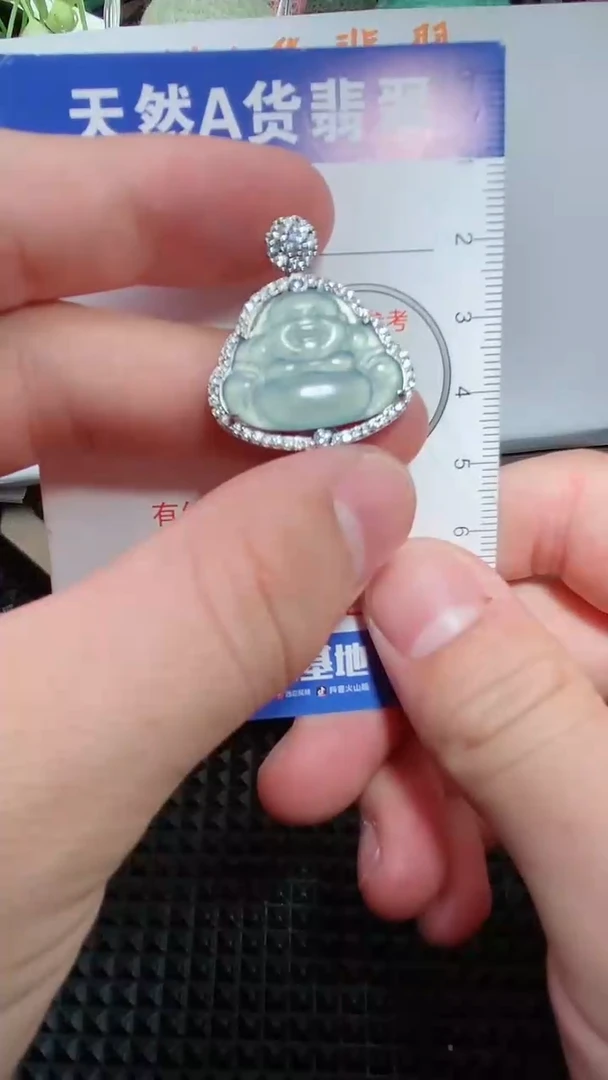 【闪购商品】翡翠颈饰未镶嵌天然A货翡翠多样性发货发其一